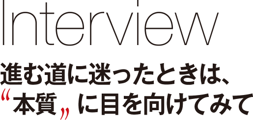 いま1番輝いている人 戸田恵梨香さんの キレイ の秘密