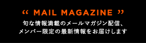 MAIL MAGAZINE