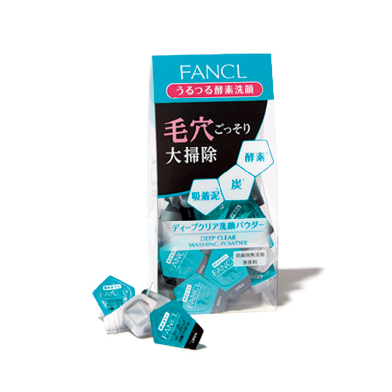 ファンケルの酵素洗顔 酵素の力が黒ずみ、角栓、毛穴汚れを分解して除去。ファンケル ディープクリア洗顔パウダー（30個入り）￥1,800（ファンケル）
