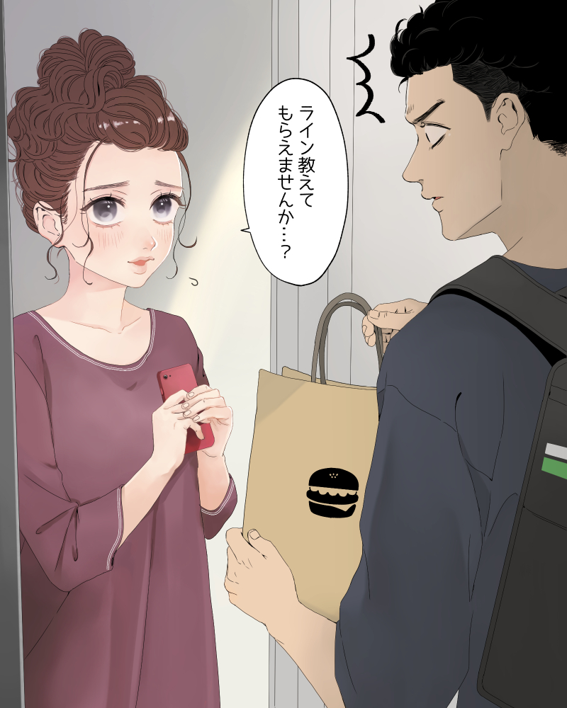 イケメン 熟女 連れ込み