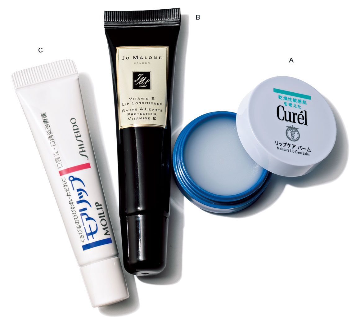 トリートメント効果のあるリップで 乾燥などのダメージや炎症から保護 A「消炎作用があり、口唇荒れを防ぎます」（ナディアさん）キュレル リップケアバーム［医薬部外品］4.2g ￥1,200※編集部調べ（花王）　B「口唇の血行を促進 するビタミンE配合」（ナディアさん）Eリップコンディショナー15㎖ ￥4,000（ジョーマローン ロンドン）　C「塗った後に蒸発せず、うるおい成分を閉じ込めて保護します」（長尾先生）モアリップ［第3類医薬品］8g ￥1,200（ 資生堂薬品）