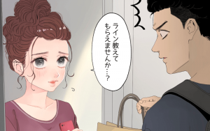 Uber Eatsの配達員を逆ナンして彼氏にした話【みんなの恋愛焼却炉〜嫌 