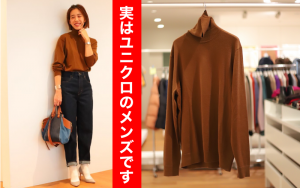 女子が ユニクロのメンズ を着るならxlサイズの理由 スタイリストが解説 Classy クラッシィ