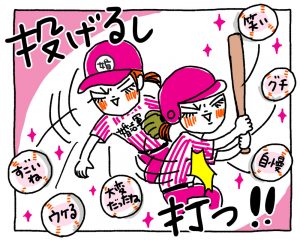 去年のクリスマスにプロポーズされなかったアラサー女子がやるべき10のこと 聞き上手じゃなくて Classy クラッシィ