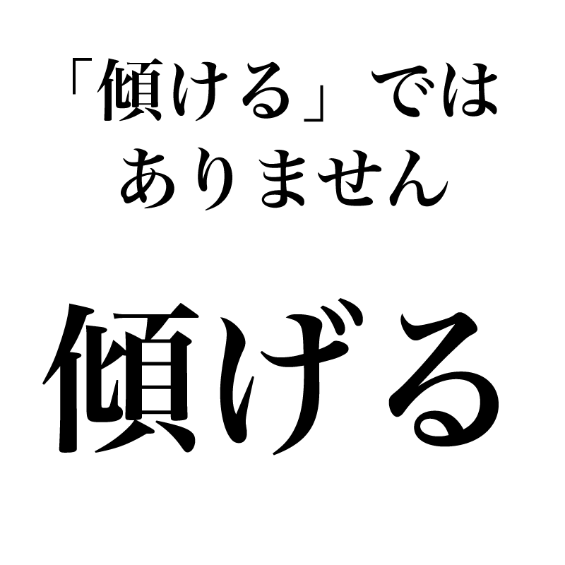 漢字 点す 解れる 知ってるようで読めない漢字３選 Classy クラッシィ