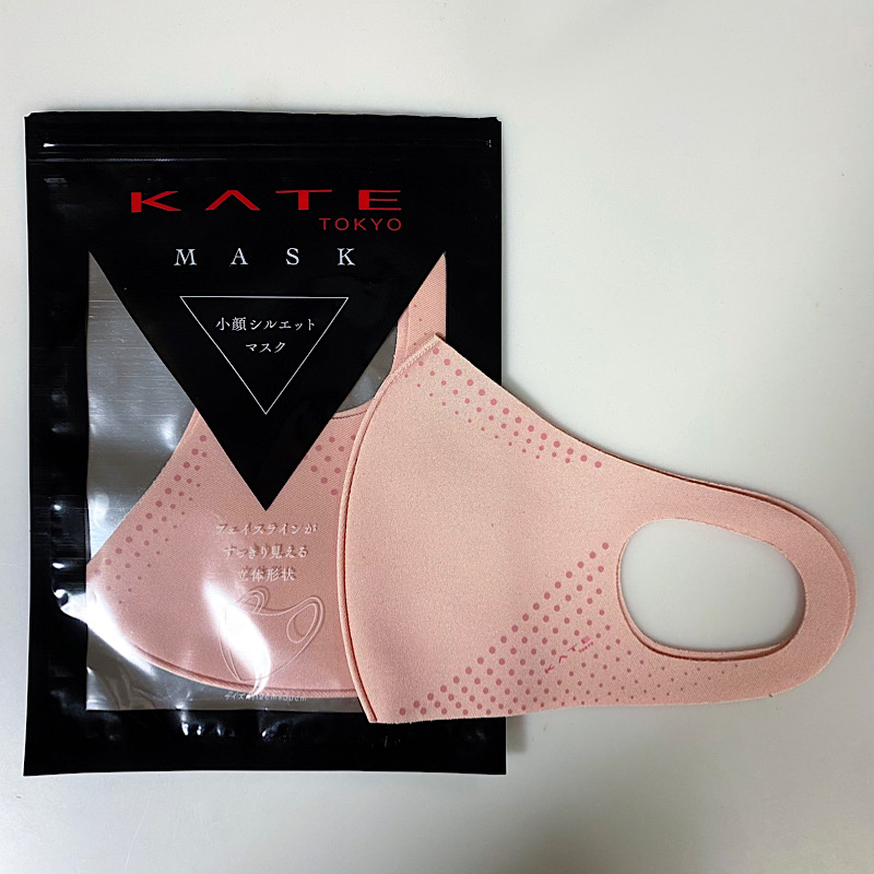 4月24日発売】KATEの「小顔マスク」新作を全色比較してみた【2枚で990円】 | CLASSY.[クラッシィ]