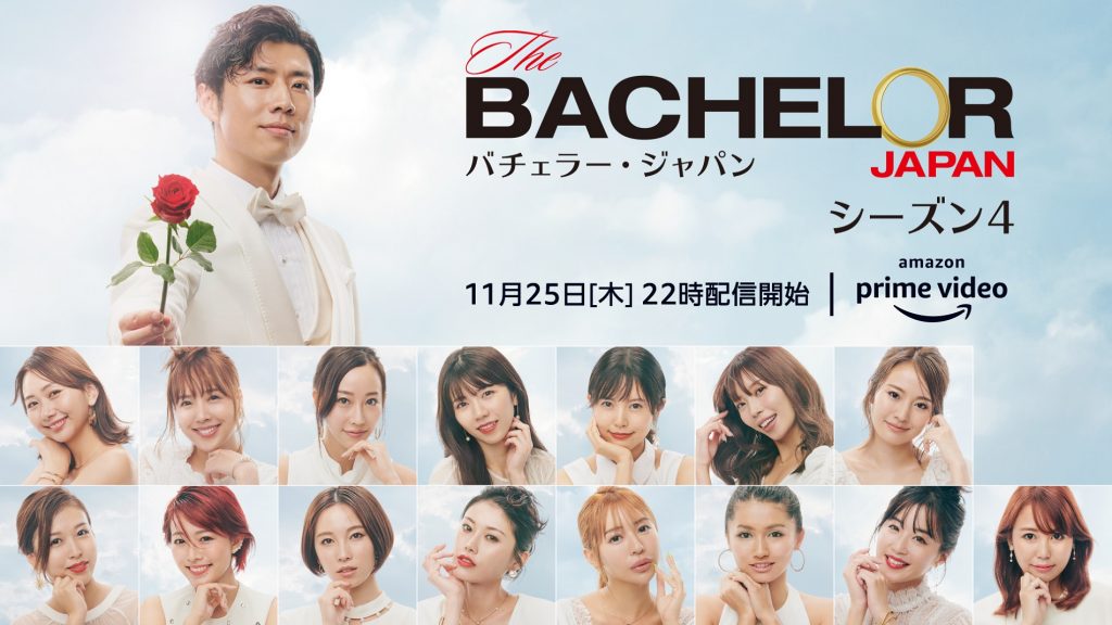 バチェラー4代目は黄皓(こうこう)さんに決定！生い立ちや職業、恋愛観、好きなタイプまで紹介 | CLASSY.[クラッシィ]