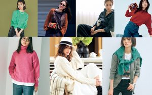 今週の服装 大人可愛い 11月中旬コーデ 7選 アラサー女子 Classy クラッシィ