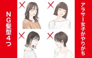 ヘアサロンにしばらく行けない 人が やめたほうがいい髪型4つ Classy クラッシィ ヘアサロンにしばらく行けない 人が やめたほうがいい髪型4つ Classy クラッシィ