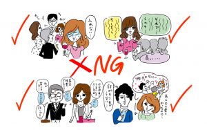 自分語りしがち イケメンにひよる モテないアラサー女子のngあるある４つ Classy クラッシィ