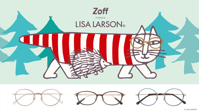 【Zoff】「リサ・ラーソン」90周年を記念した新作アイウェアが登場！