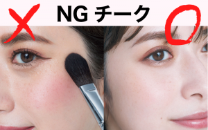 肌が汚く見えるngチークがある 肌美人な大人メークのコツ Classy クラッシィ