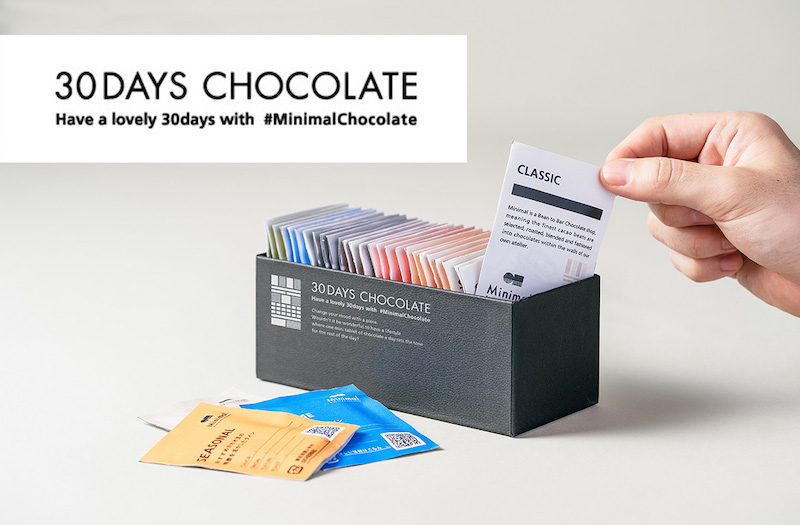 毎日1枚、月30枚のミニ板チョコレートが届くサブスク「30DAYS CHOCOLATE」が話題！