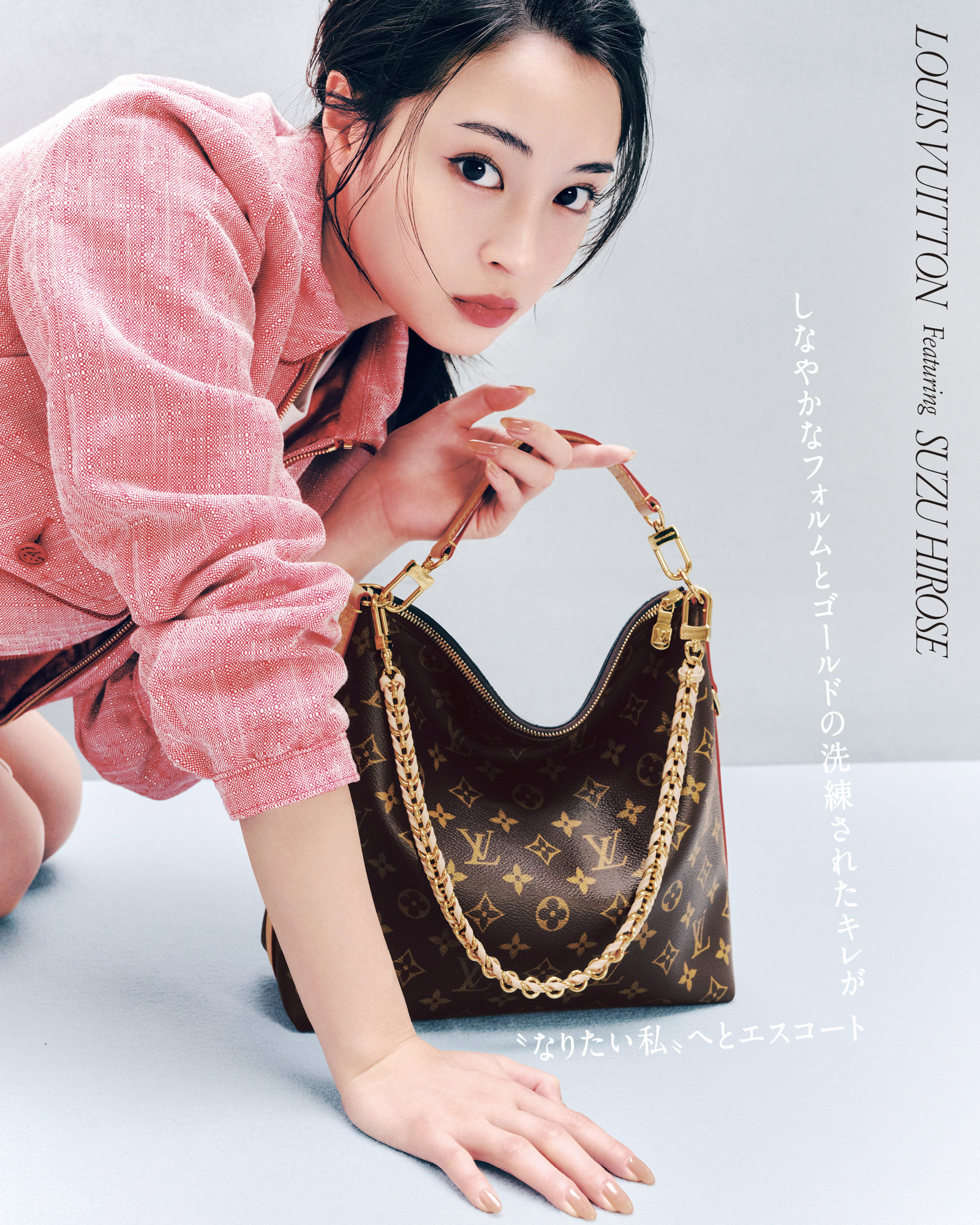 しなやかなフォルムとゴールドの洗練されたキレが〝なりたい私〟へとエスコート-LOUIS VUITTON Featuring SUZU HIROSE