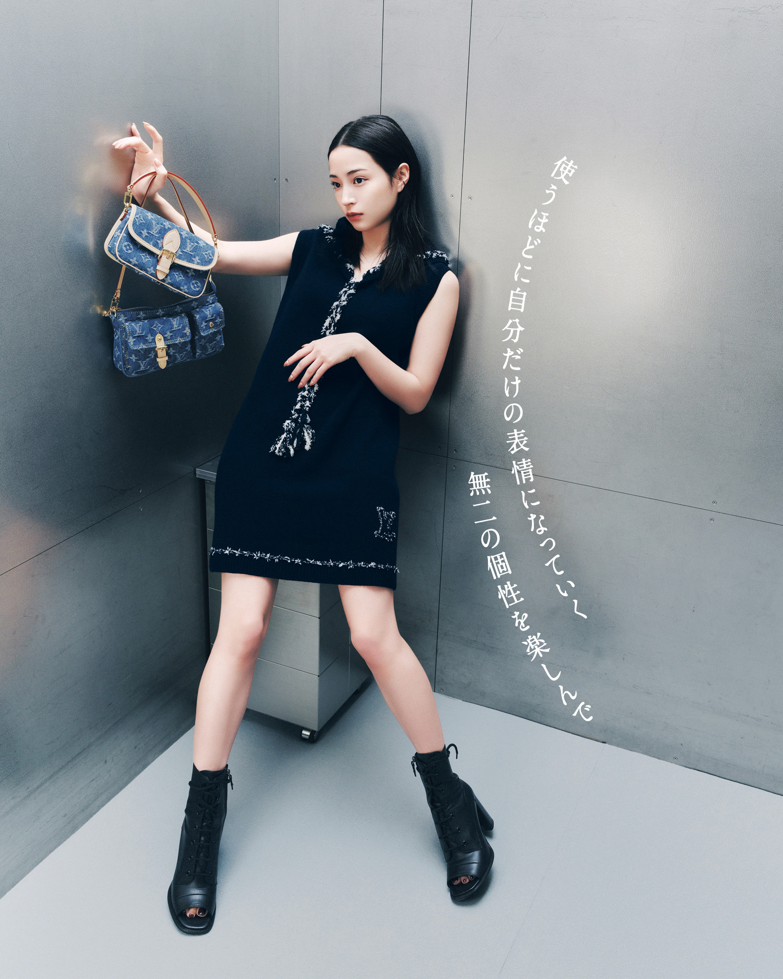 使うほどに自分だけの表情になっていく無二の個性を楽しんで